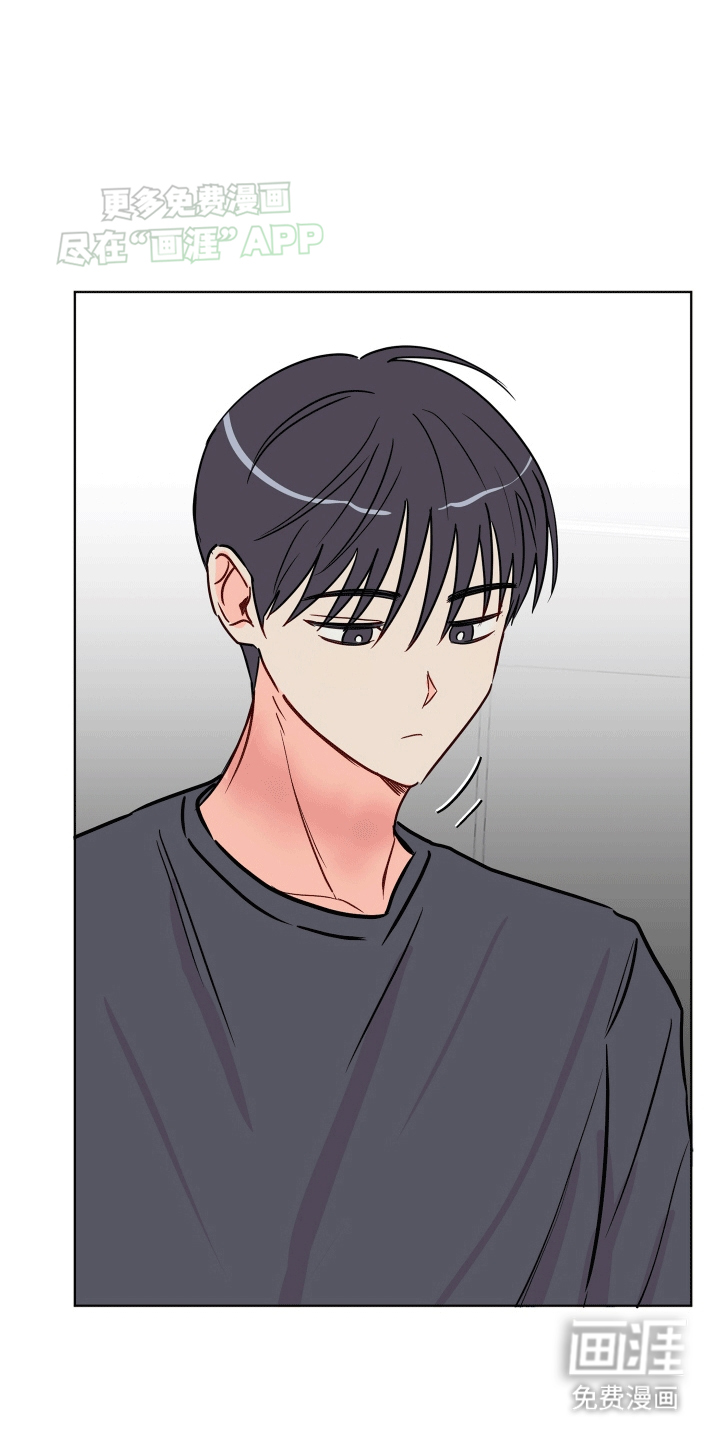 治愈辅导 第1话 第19页