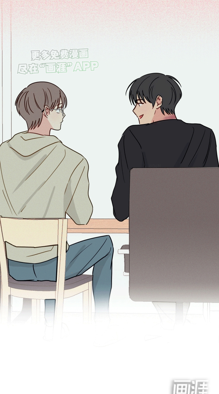 治愈辅导 第3话 第2页