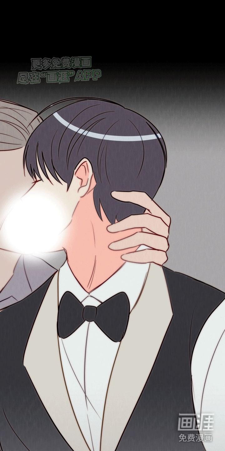 治愈辅导 第4话 第12页