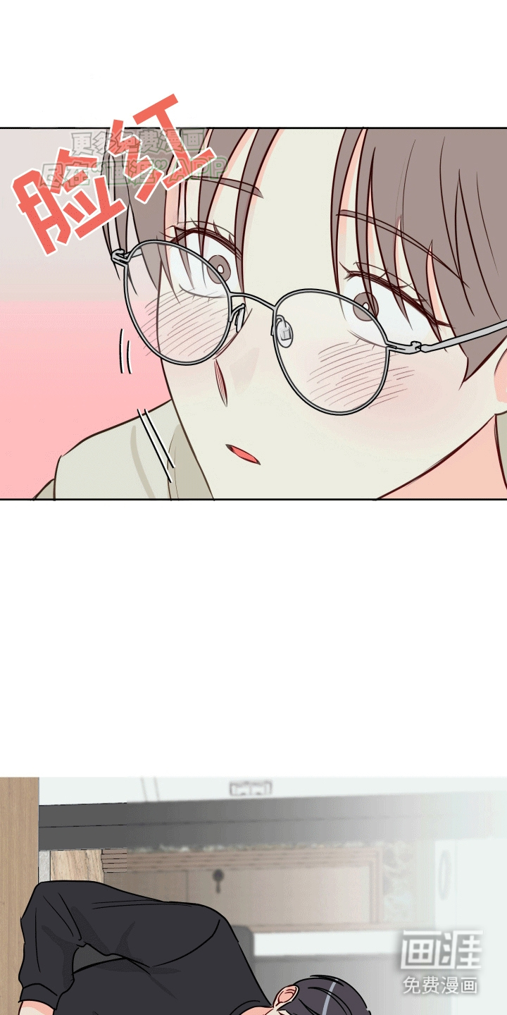 治愈辅导 第5话 第5页