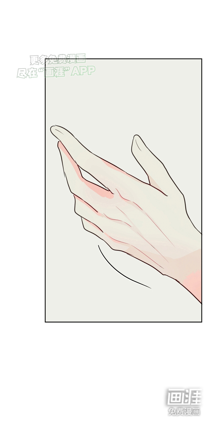 治愈辅导 第6话 第15页