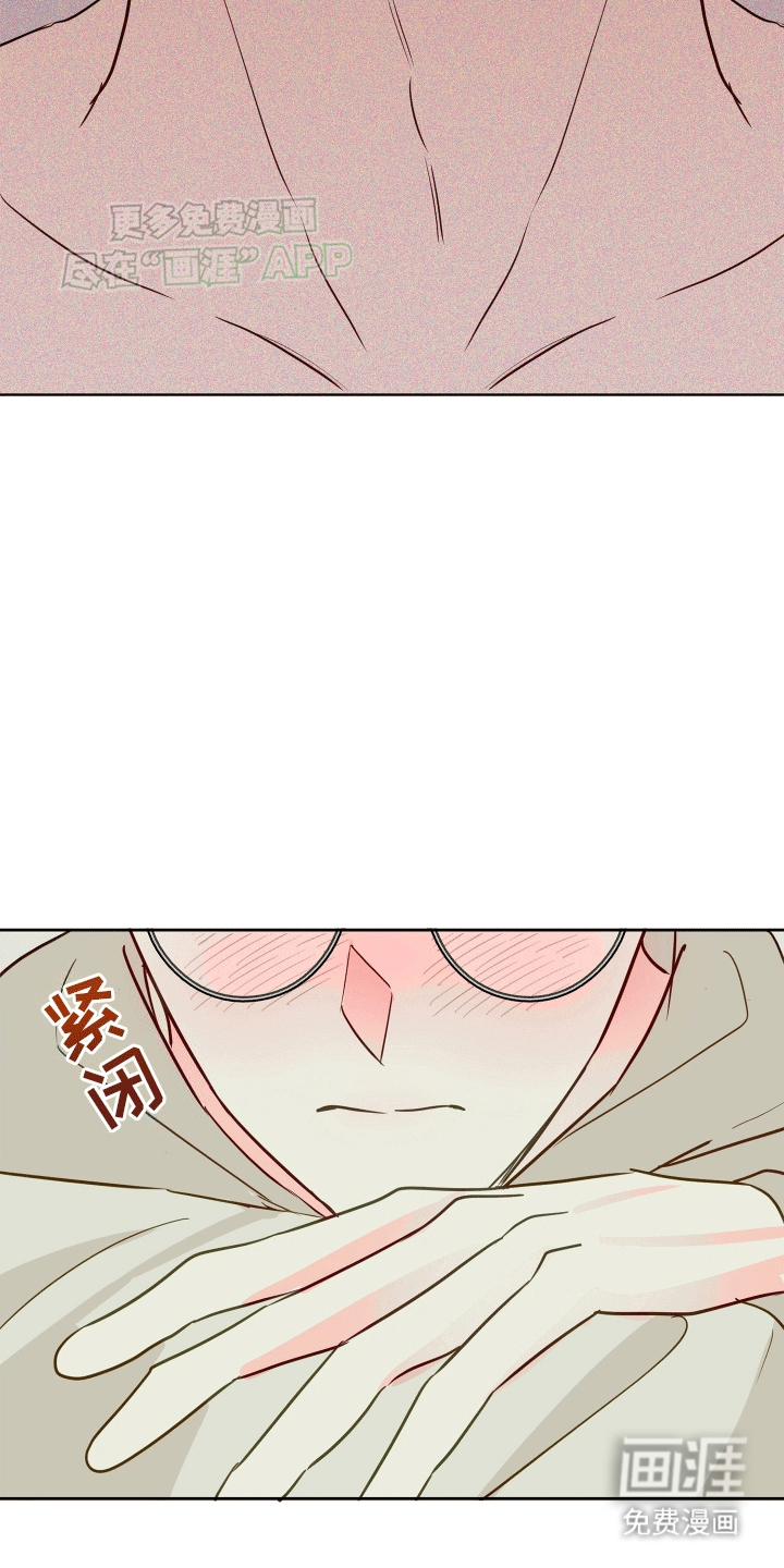 治愈辅导 第6话 第18页