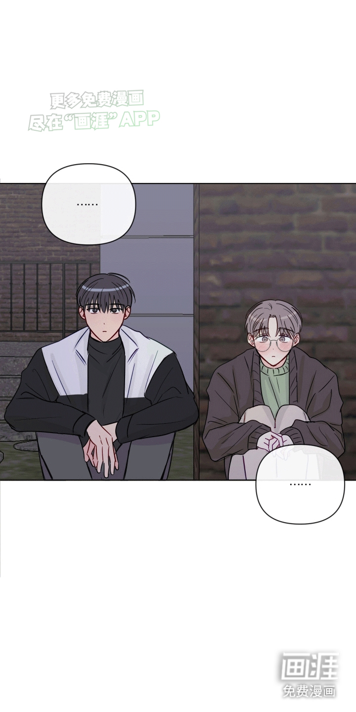 治愈辅导 第7话 第7页