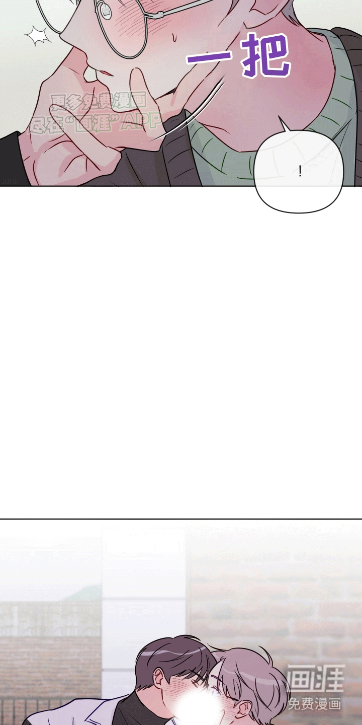 治愈辅导 第7话 第24页