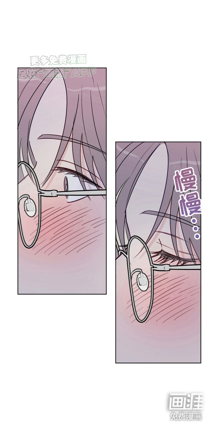 治愈辅导 第8话 第0页