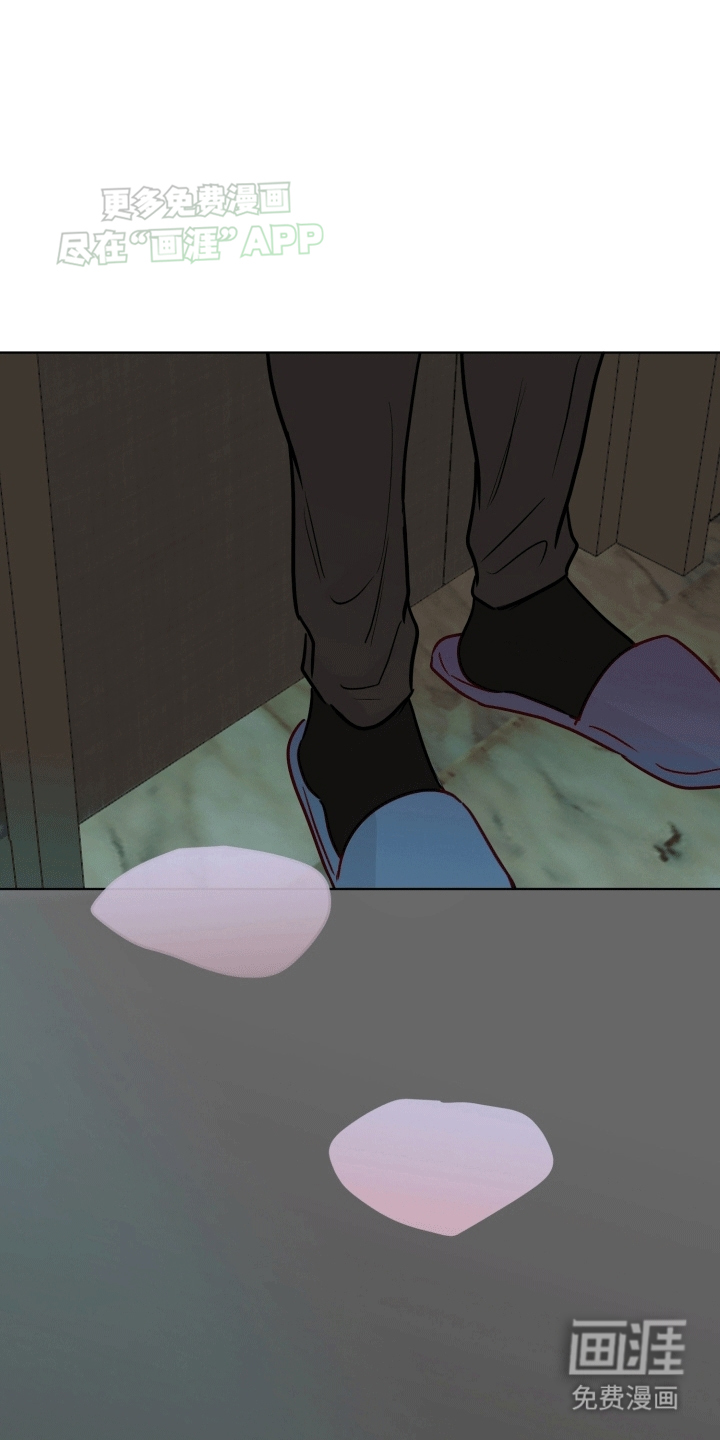 治愈辅导 第8话 第8页