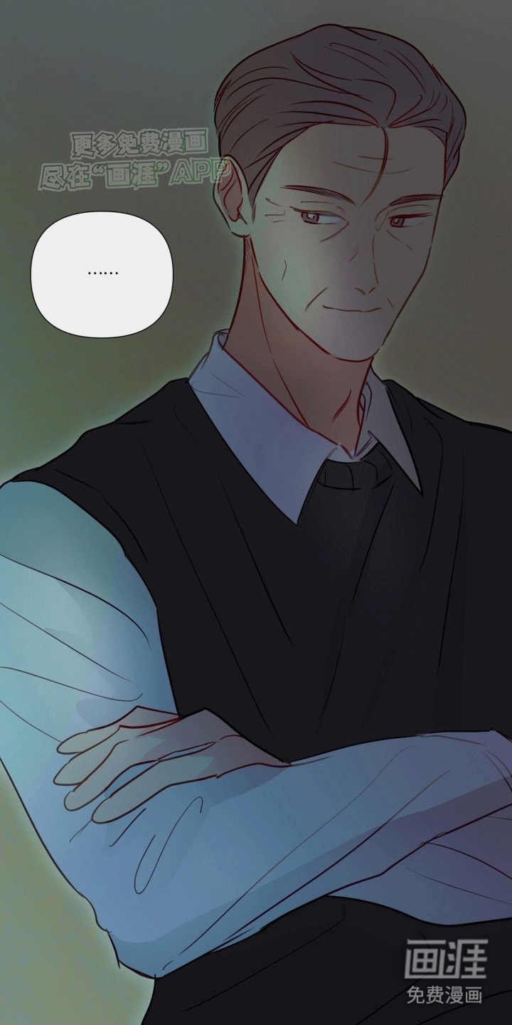 治愈辅导 第8话 第9页