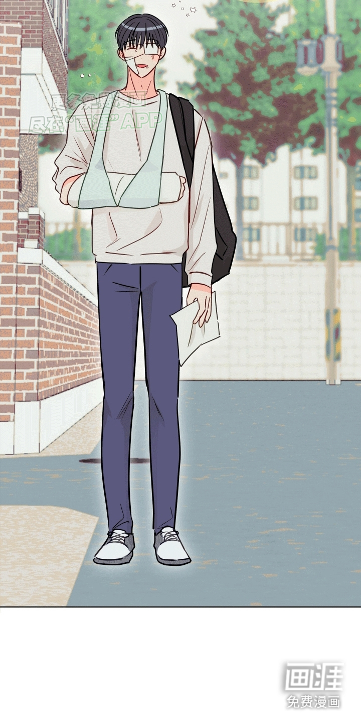 治愈辅导 第9话 第18页