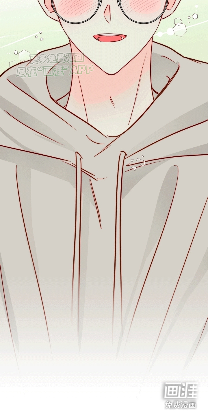 治愈辅导 第9话 第21页