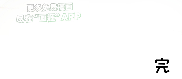 治愈辅导第9话图