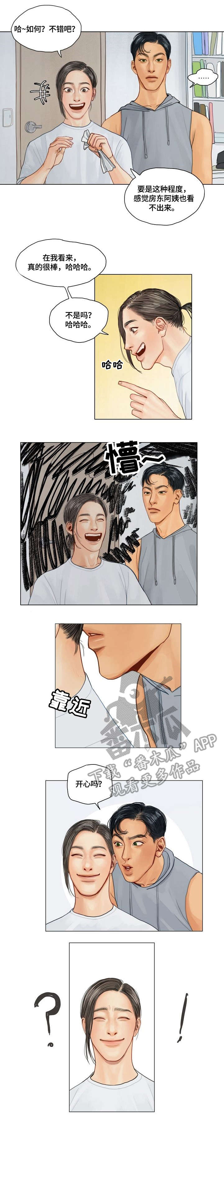 啄木鸟先生第13话图