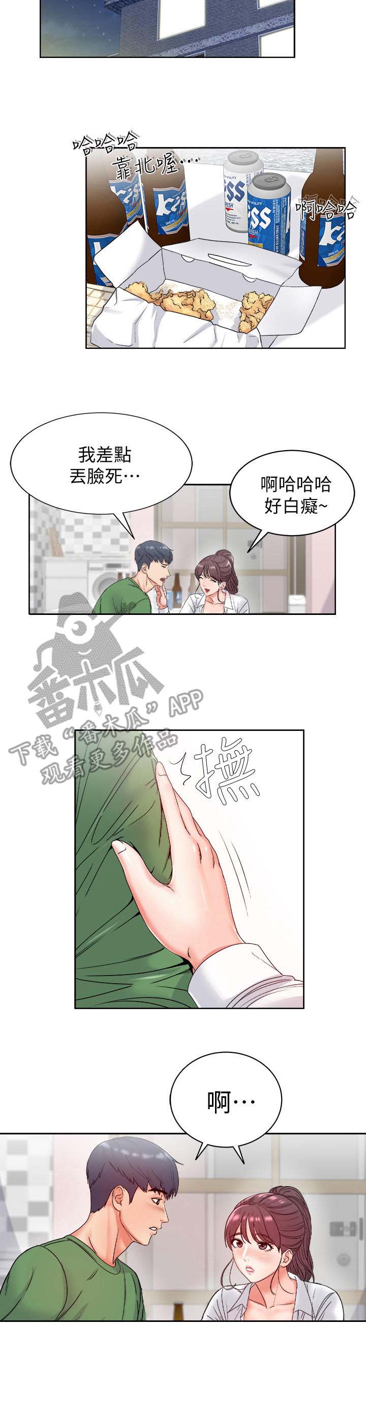 正邦的秘密第6话图