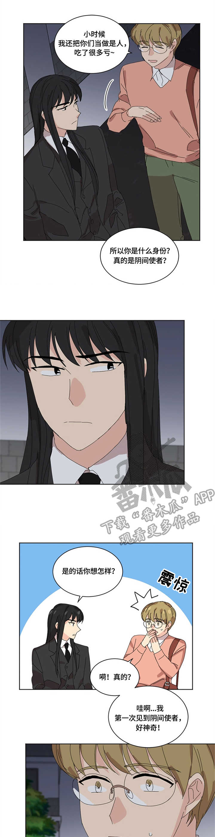 重生续缘第17话图