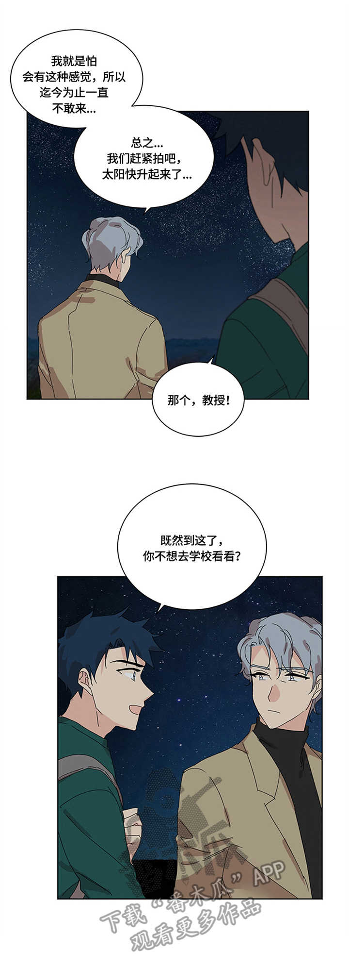 重生续缘第27话图