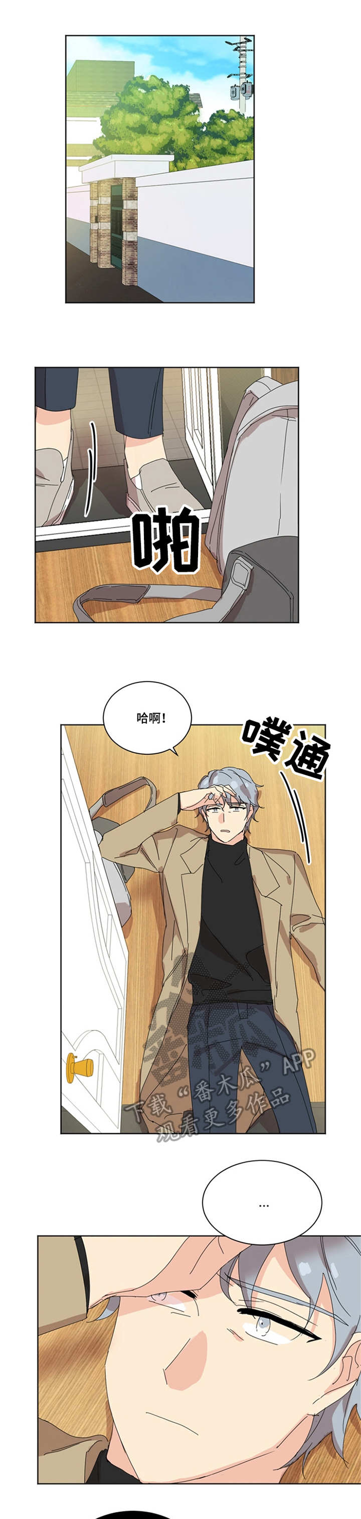 重生续缘第30话图