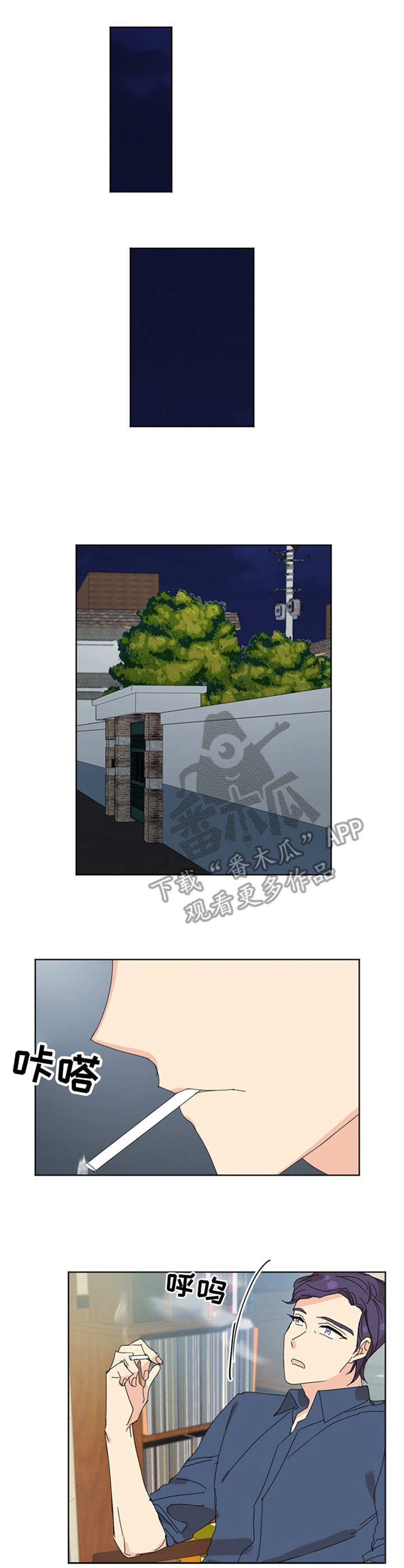 重生续缘第32话图