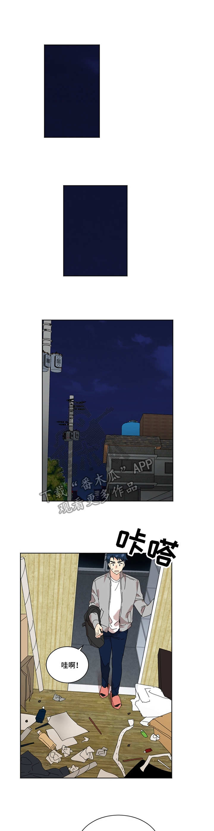 重生续缘第35话图