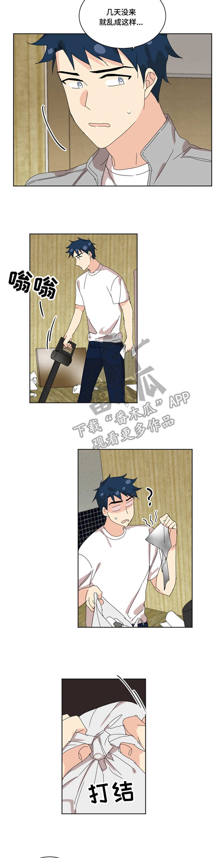 重生续缘第35话图