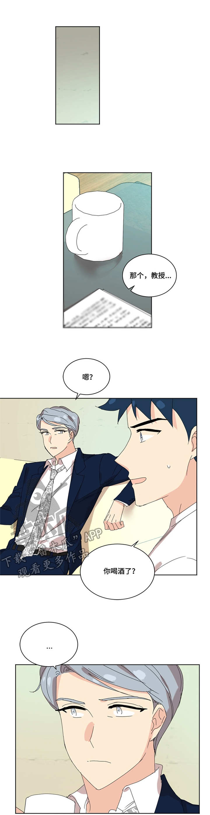 重生续缘第36话图