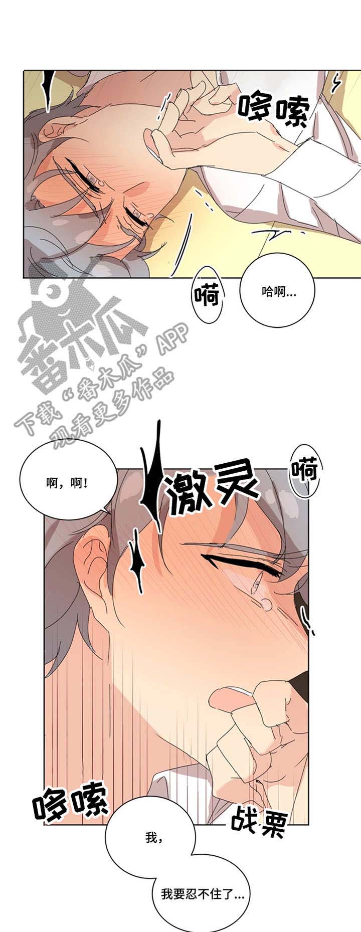 重生续缘第37话图