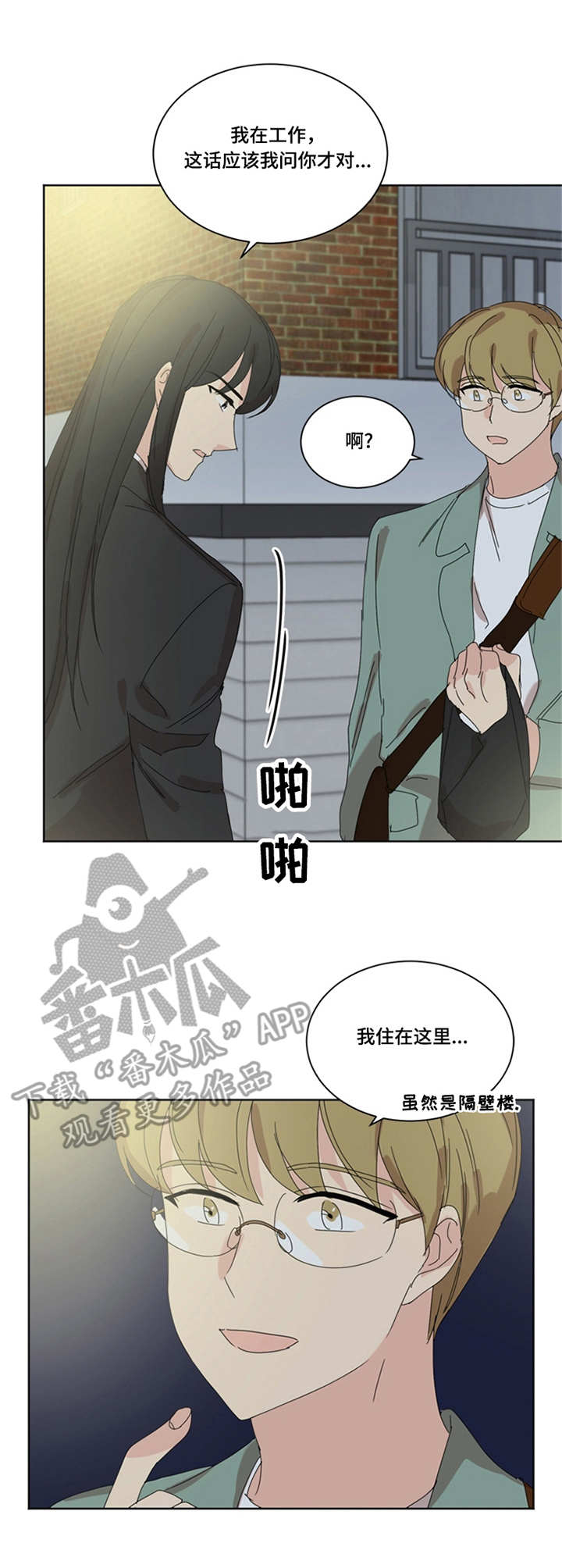 重生续缘第39话图