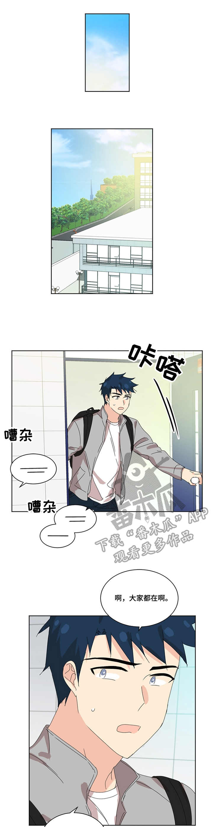 重生续缘第42话图