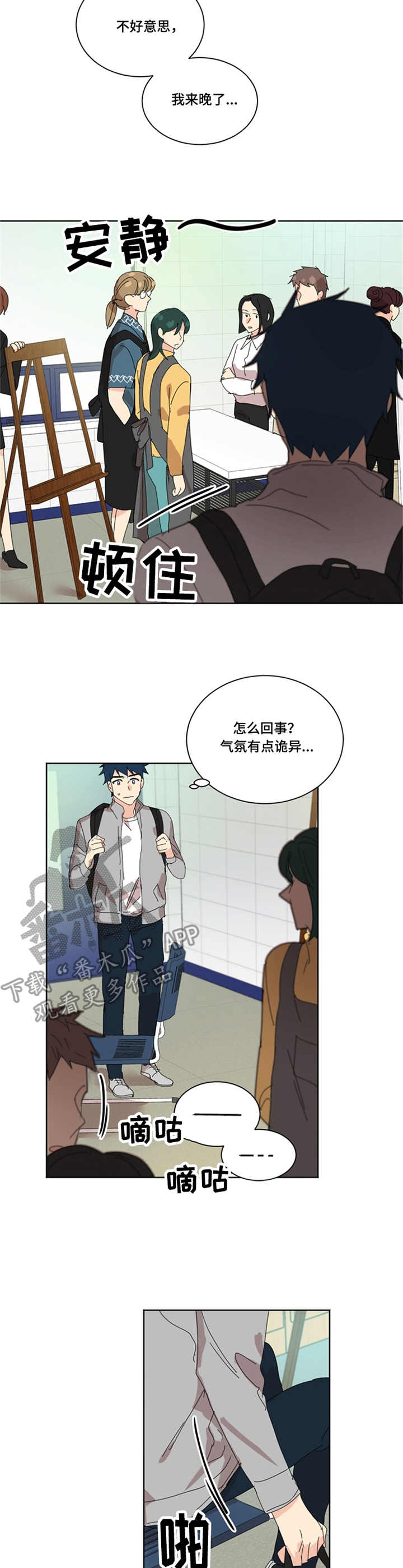 重生续缘第42话图