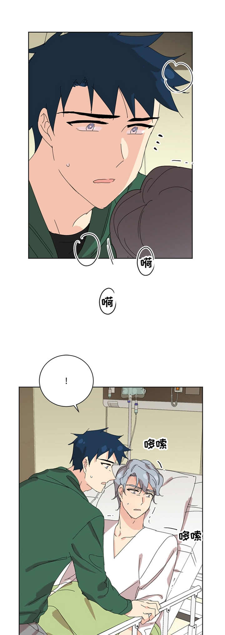 重生续缘第49话图