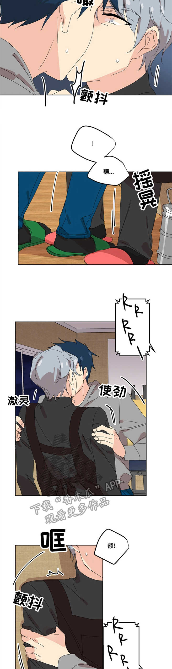 重生续缘第6话图