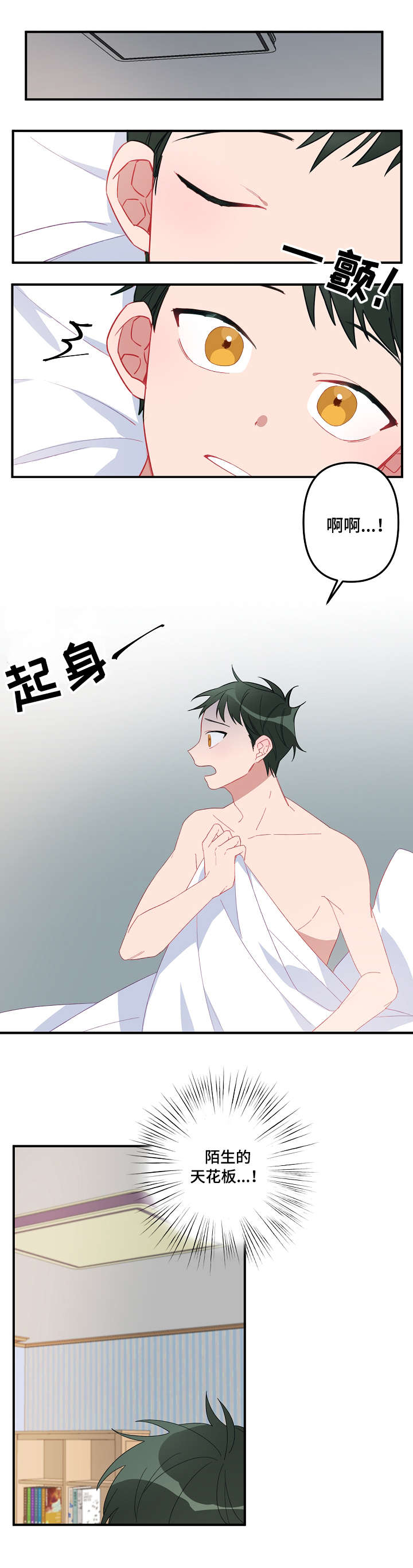 主刀医生第1话图