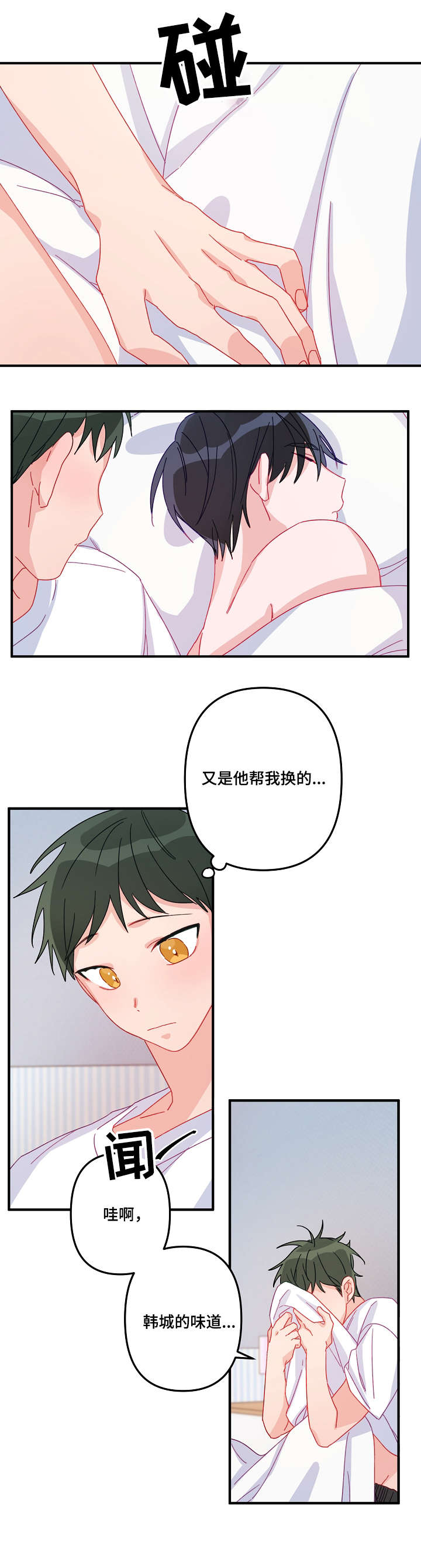 主刀医生第10话图