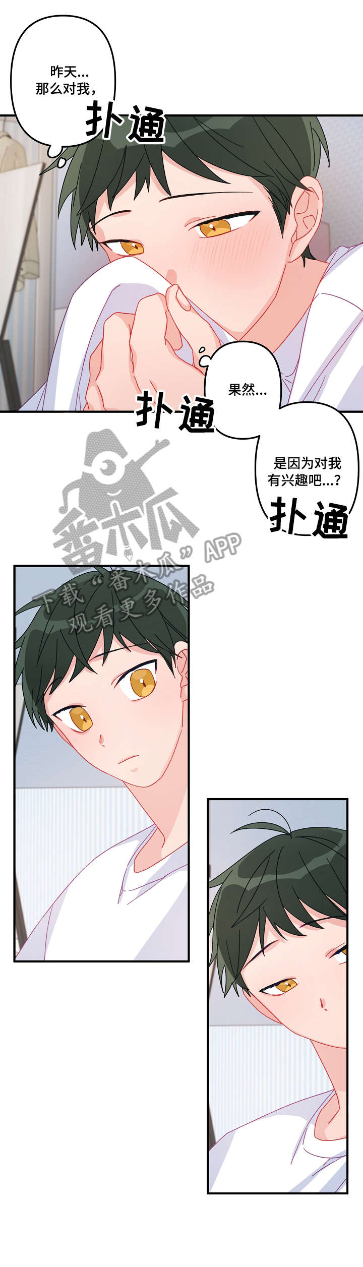 主刀医生第10话图