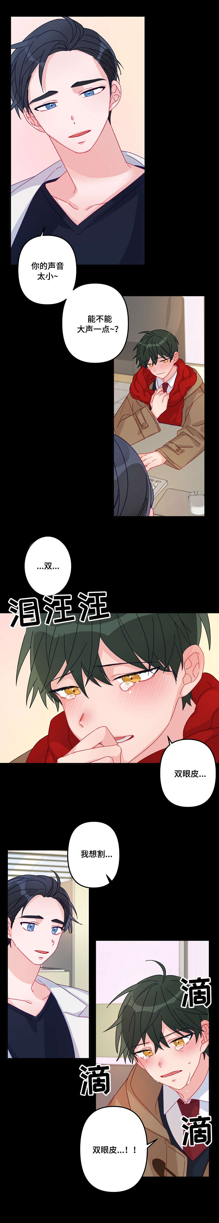 主刀医生第12话图