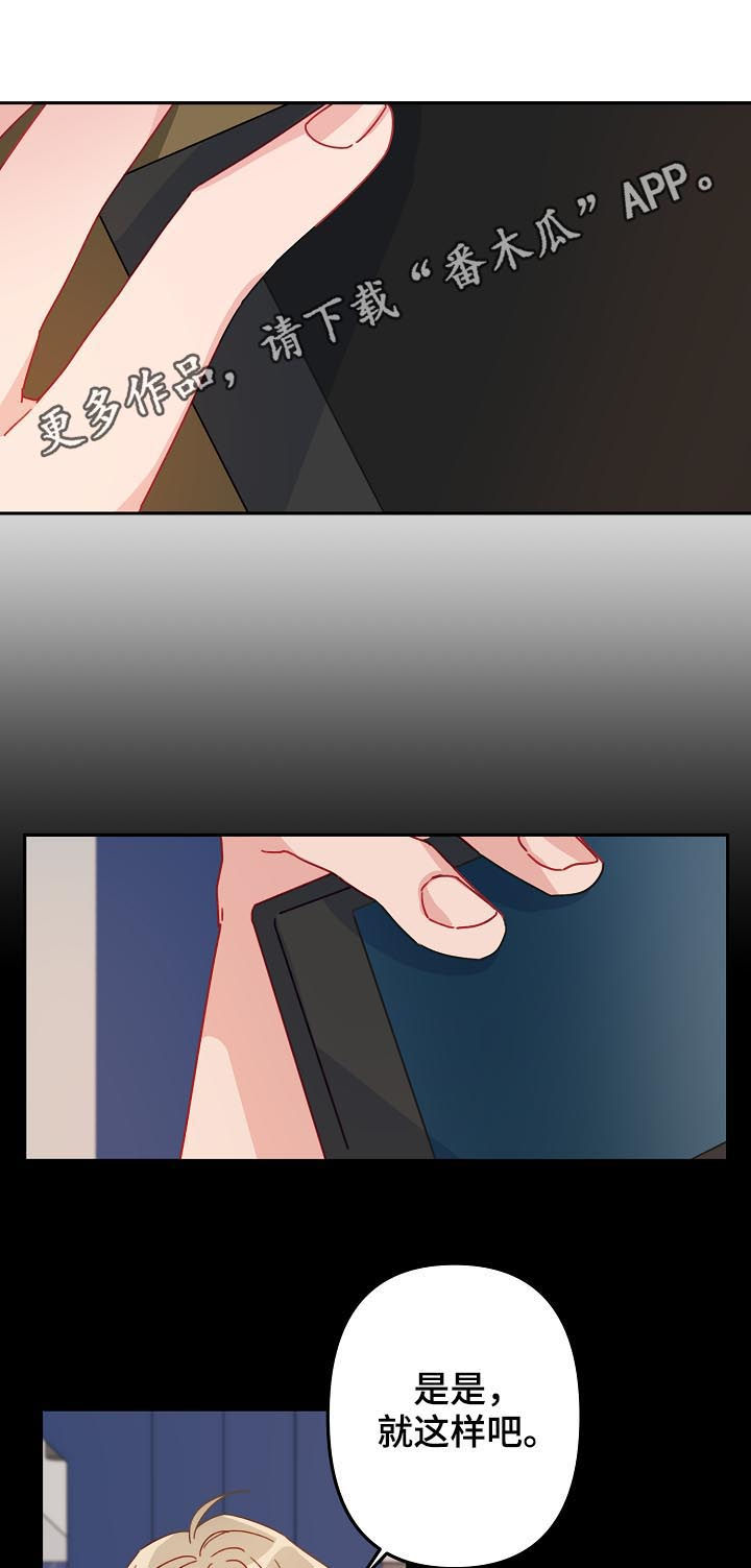 主刀医生第18话图