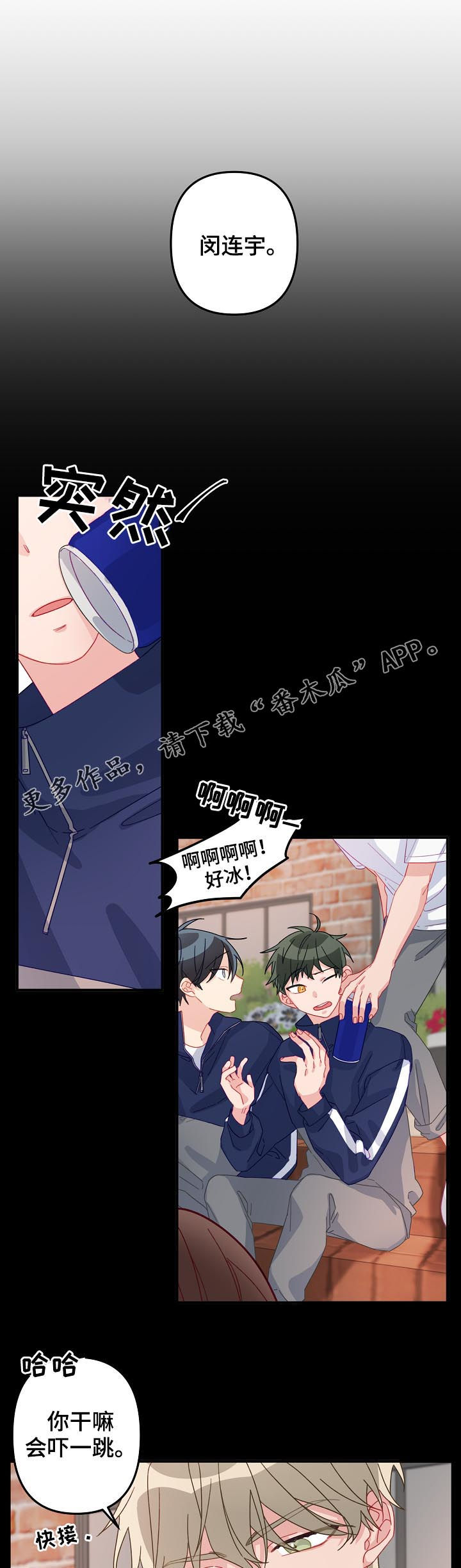 主刀医生第19话图