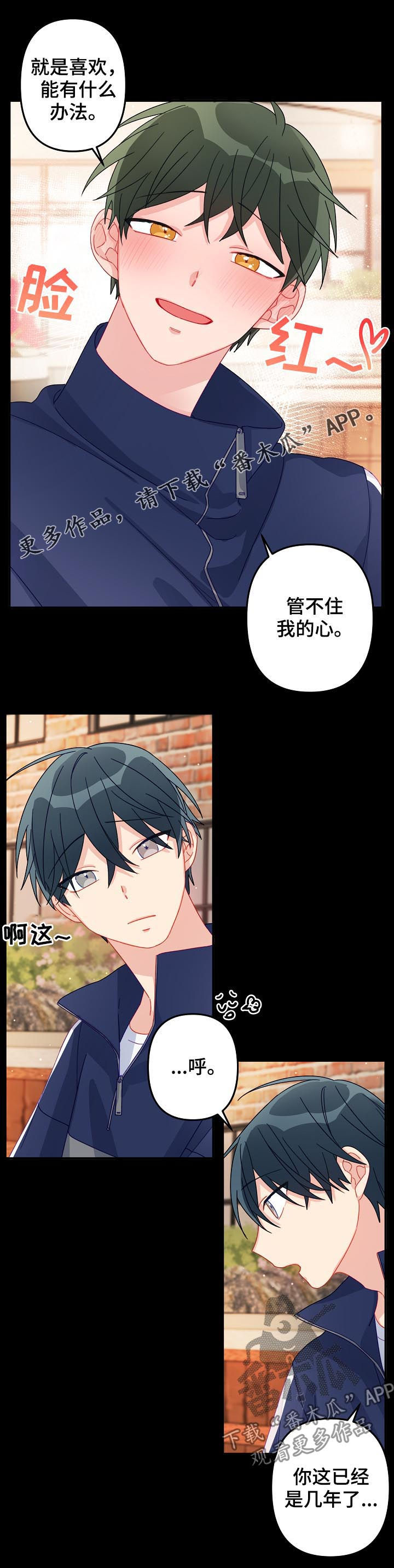 主刀医生第20话图