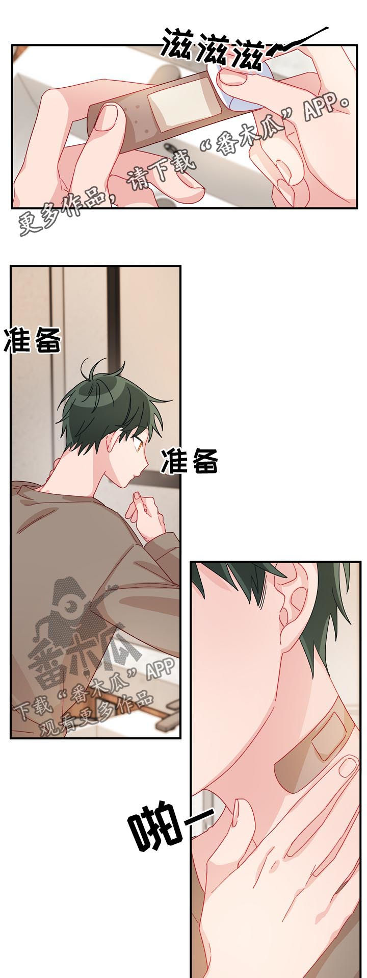 主刀医生第21话图