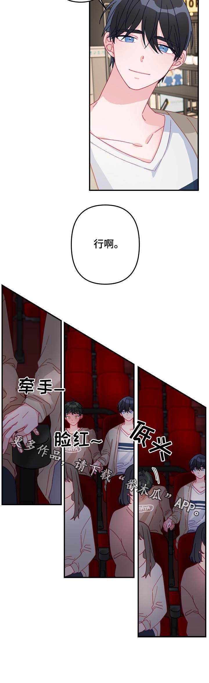 主刀医生第21话图