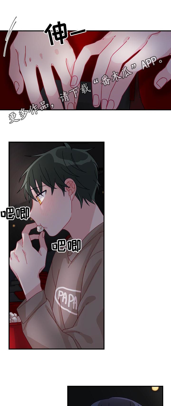 主刀医生第22话图