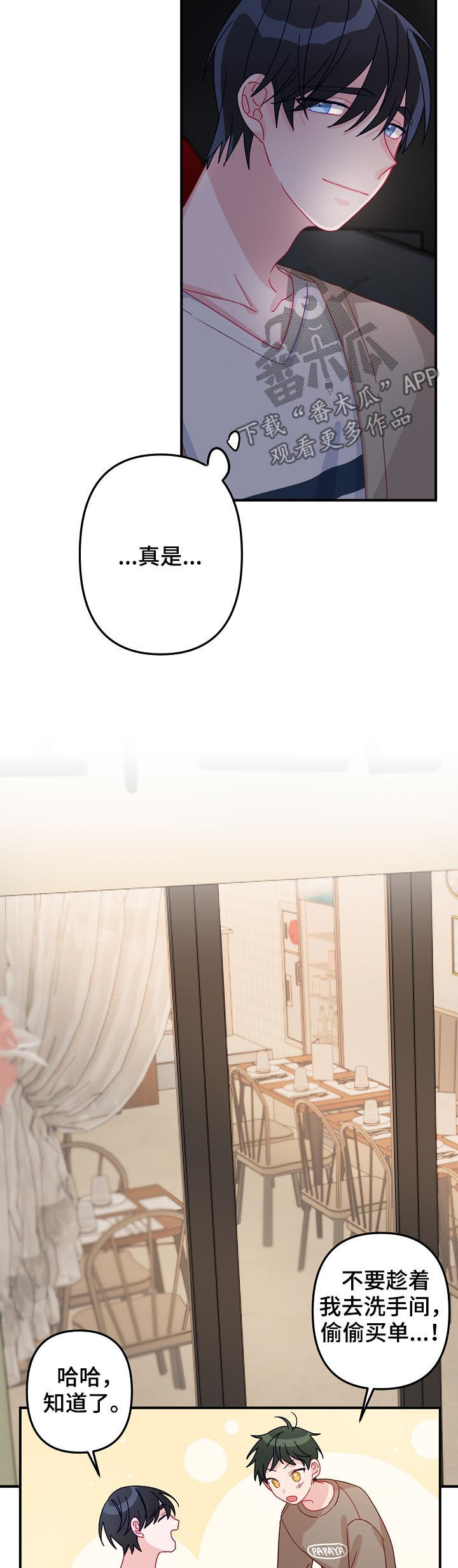 主刀医生第22话图