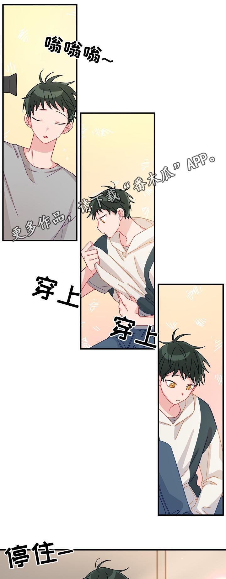 主刀医生第23话图