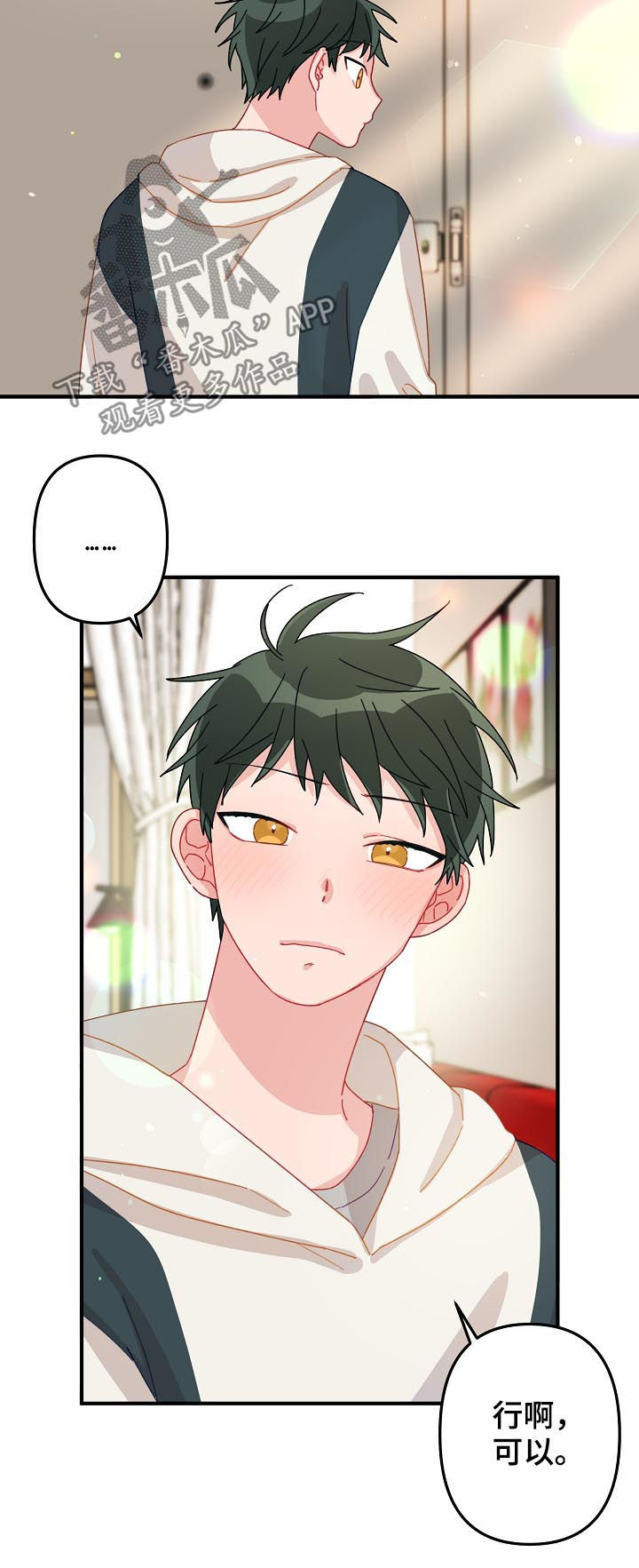 主刀医生第23话图