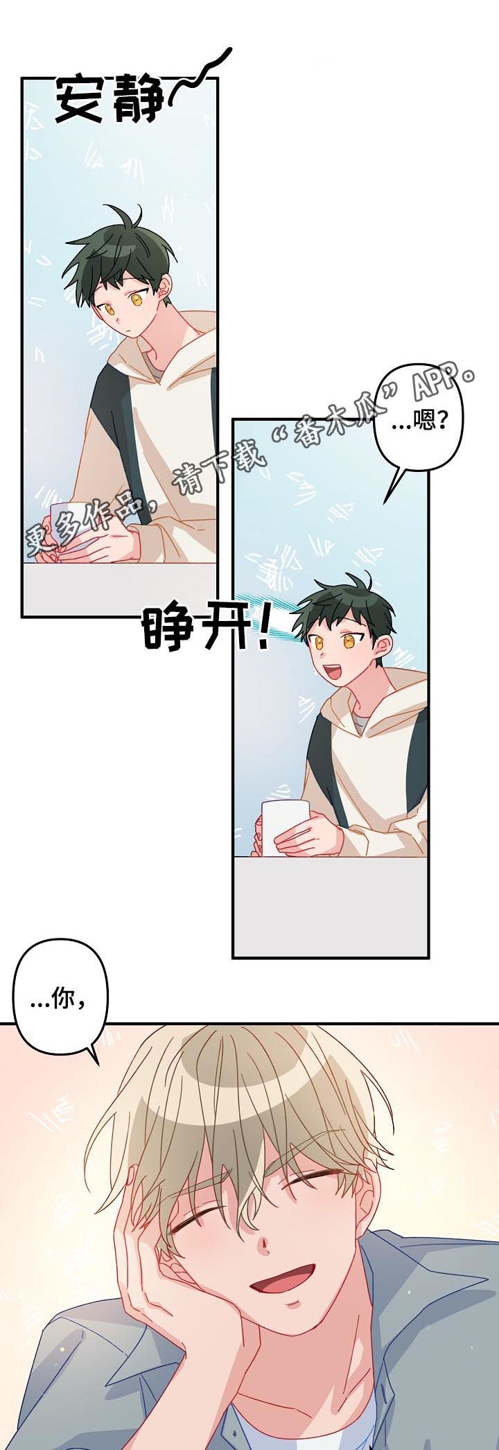 主刀医生第24话图