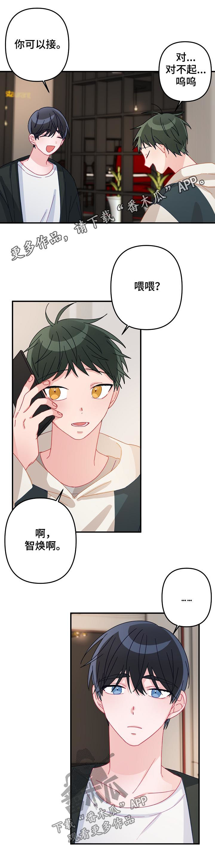 主刀医生第26话图