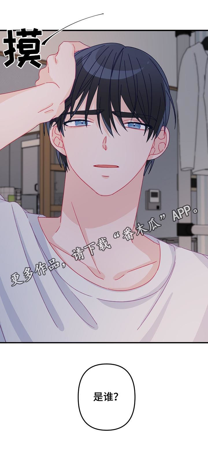 主刀医生第28话图