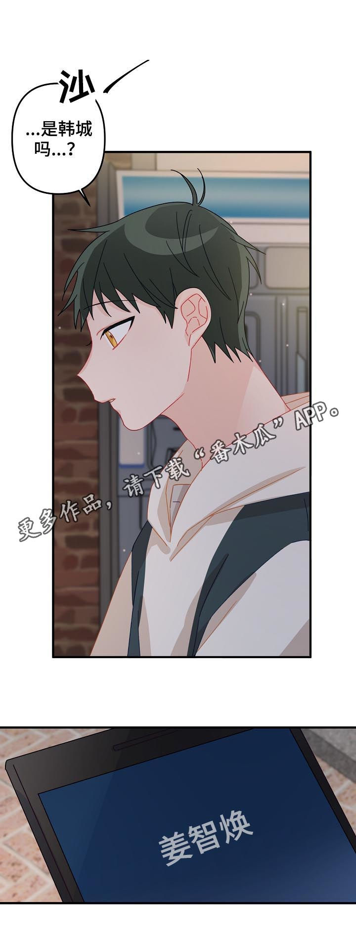 主刀医生第30话图