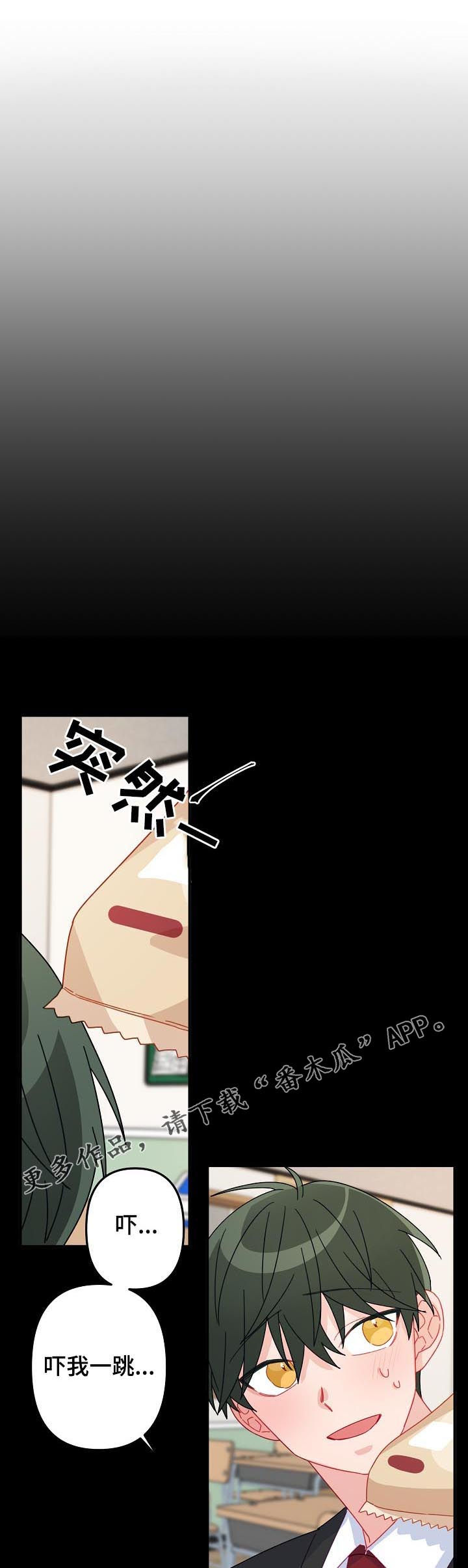 主刀医生第31话图