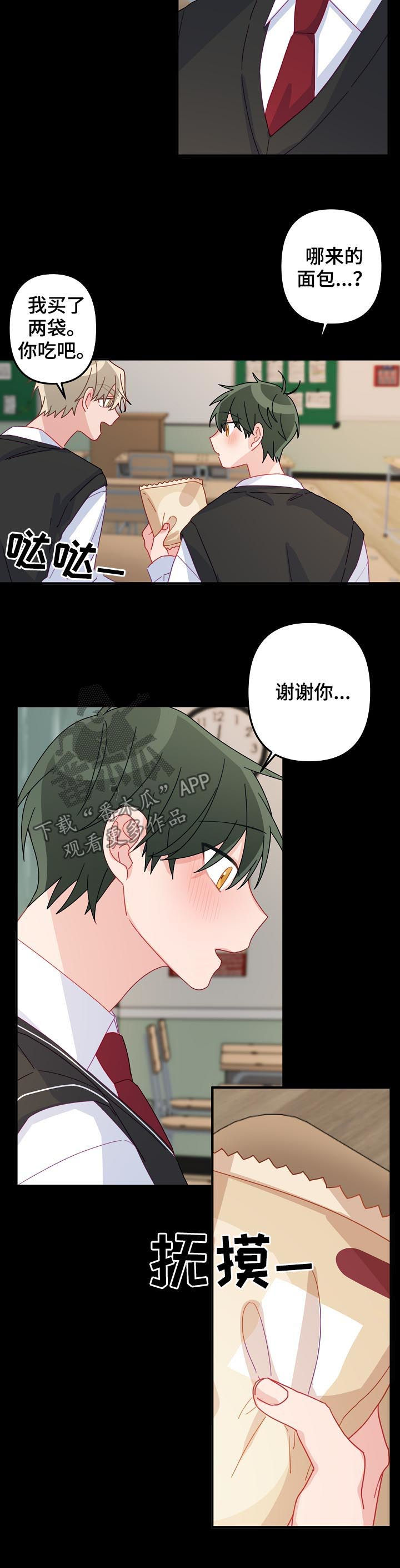 主刀医生第31话图