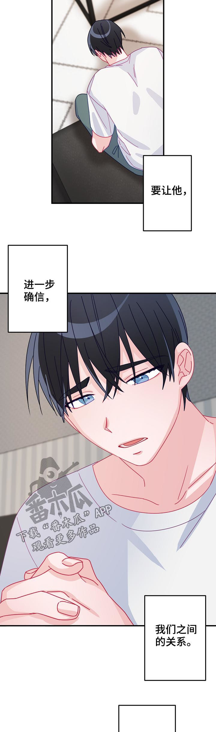 主刀医生第33话图