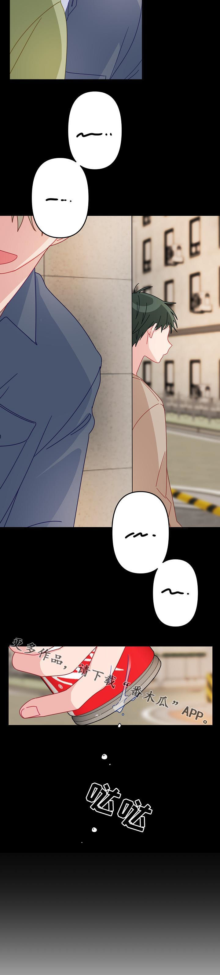 主刀医生第34话图